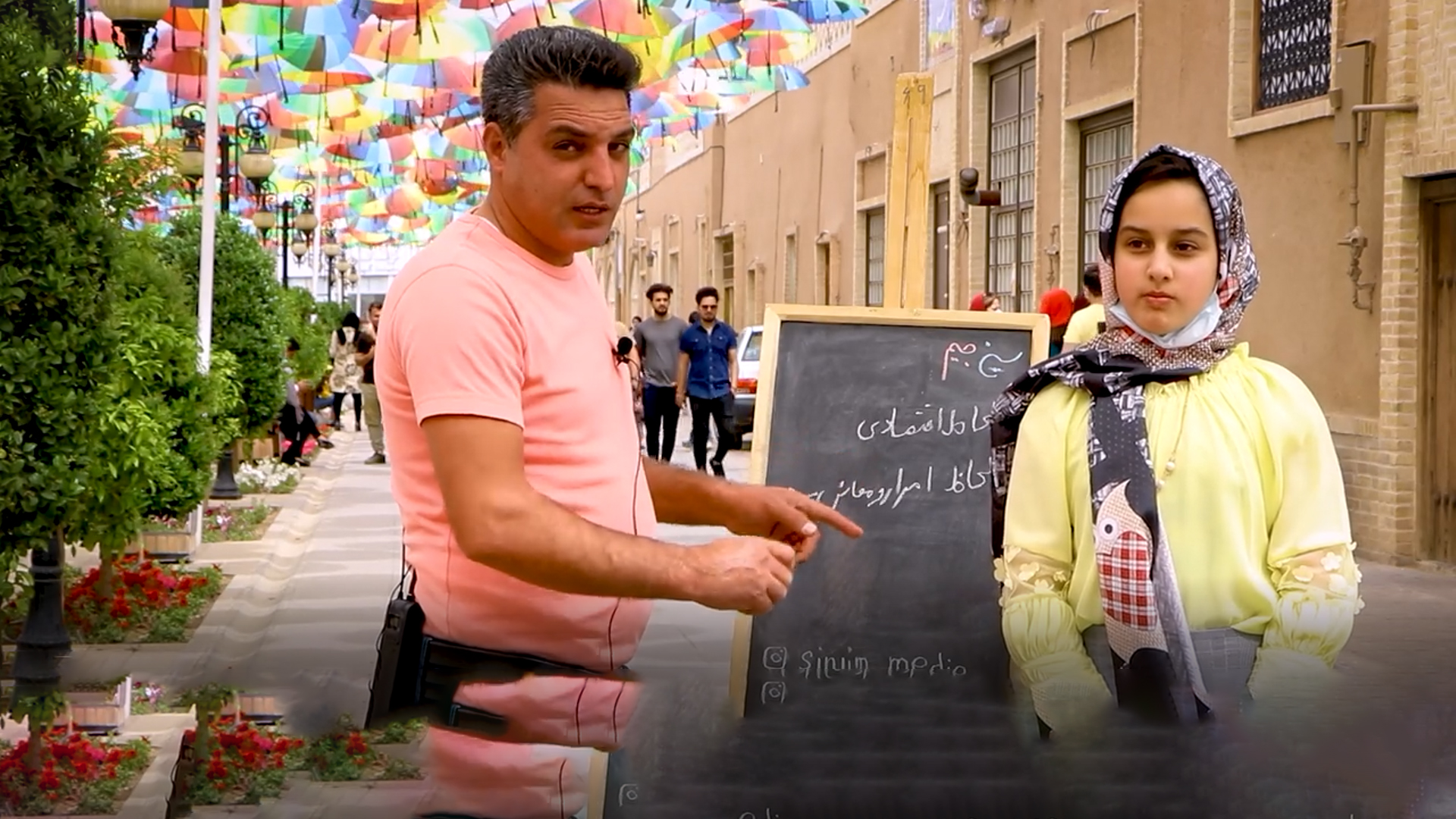 مصاحبه | مأمول