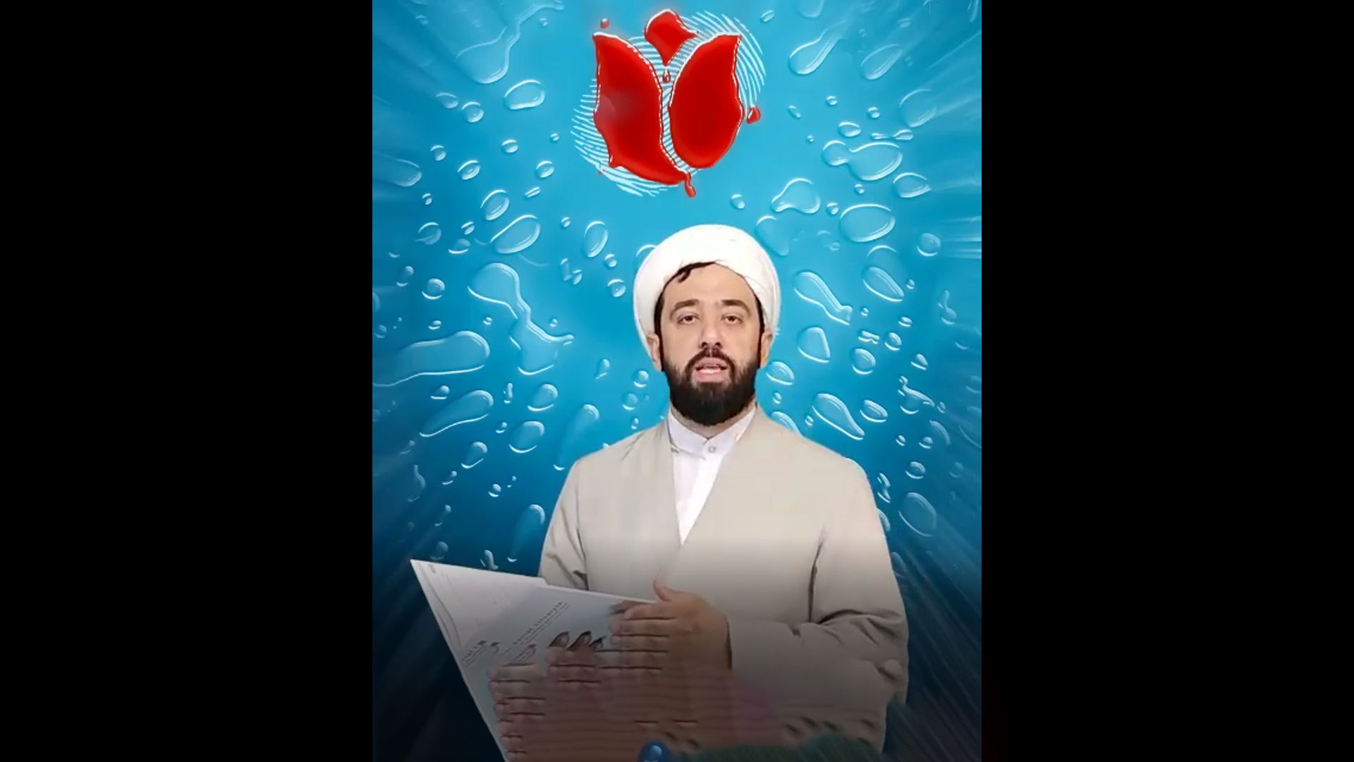 من نائب تو | سلسله برنامه «نگاه شهدا»
