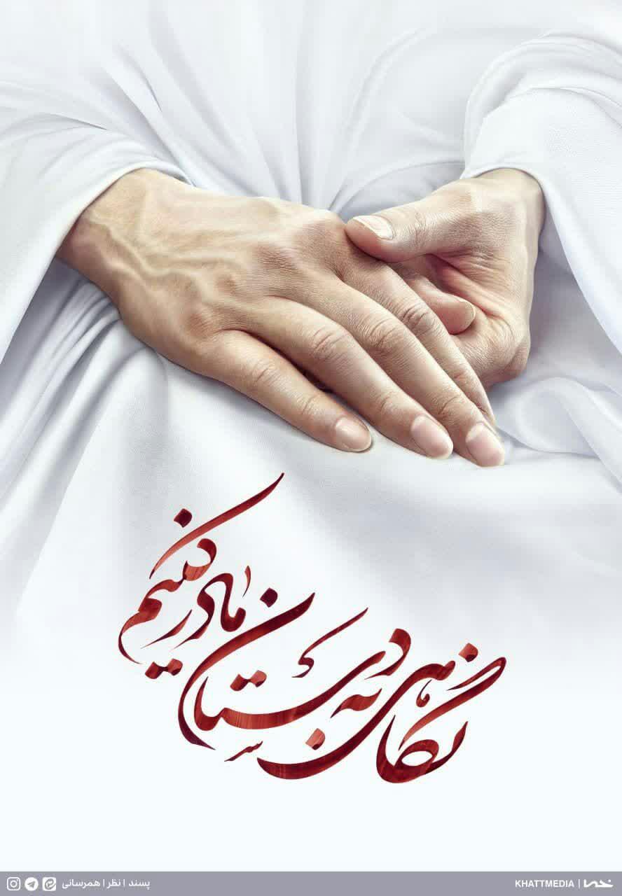 پوستر | مادر