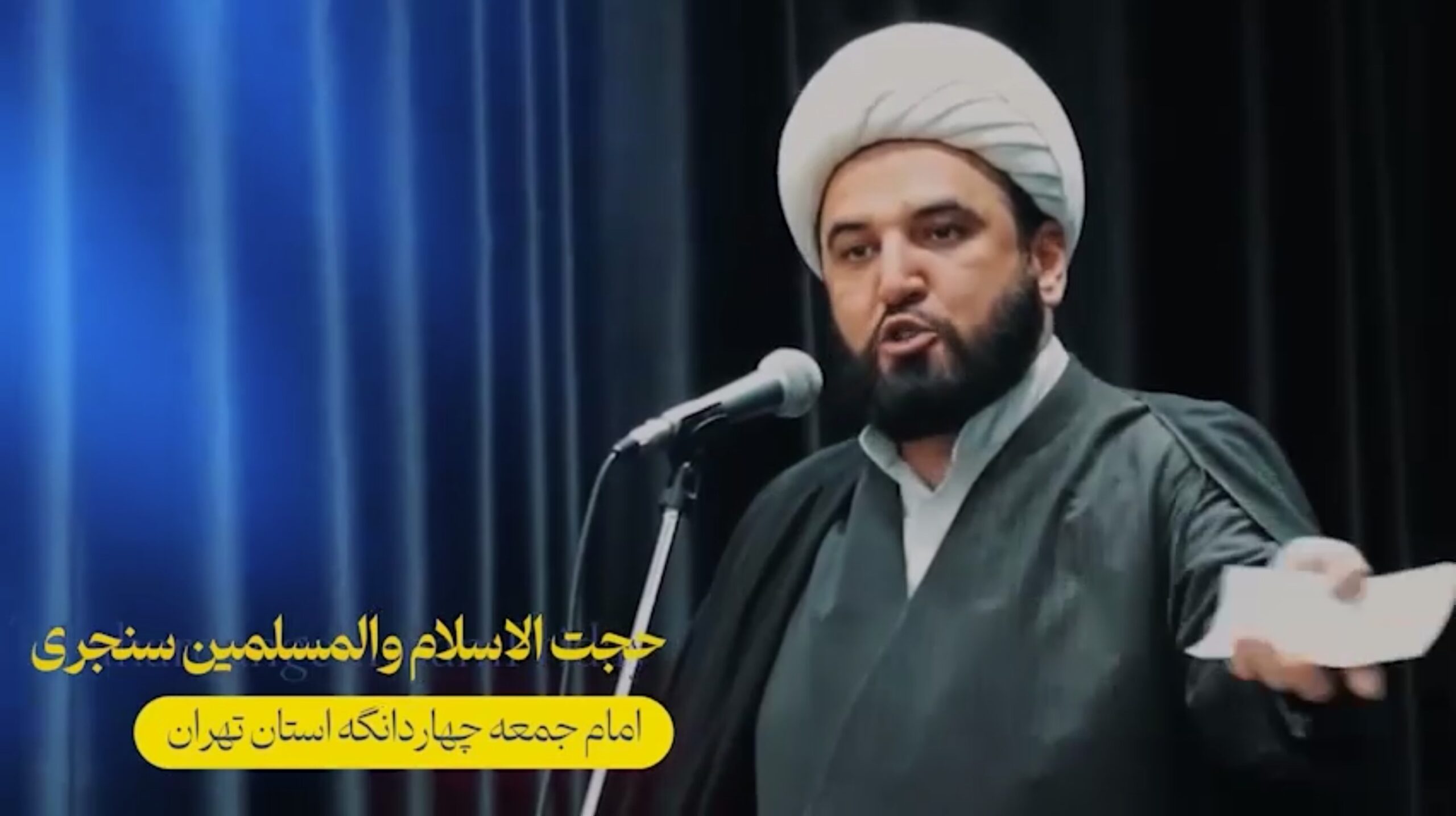 قطعه تصویری | فراموش نمی کنیم