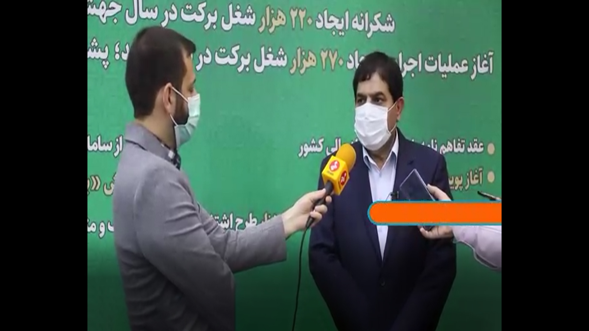 قطعه تصویری | تولید ۲۵ میلیون دوز واکسن