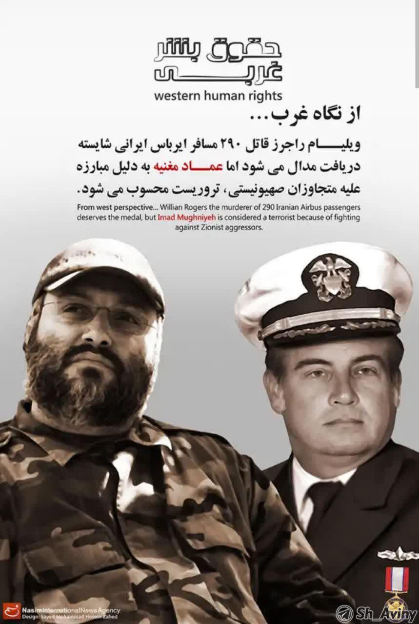 عکس نوشت | حقوق بشر از نگاه غرب