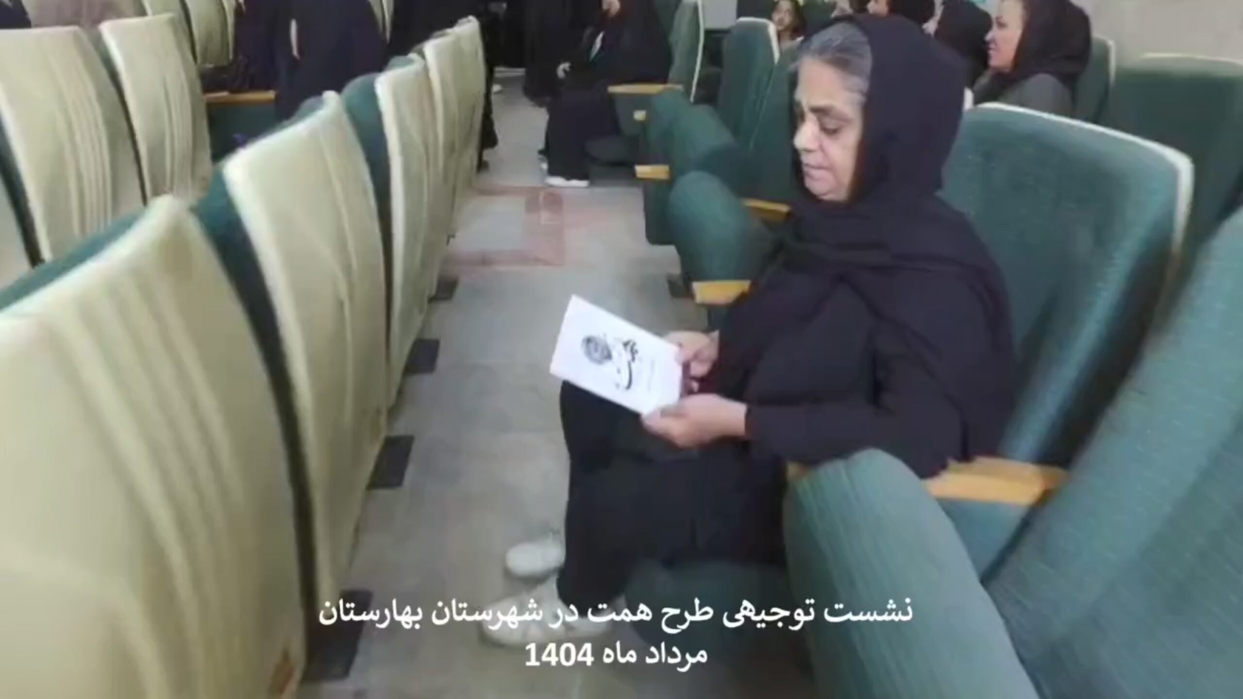 قطعه تصویری | نشست توجیهی طرح همت با حضور فعالانه اعضای انجمن اولیا