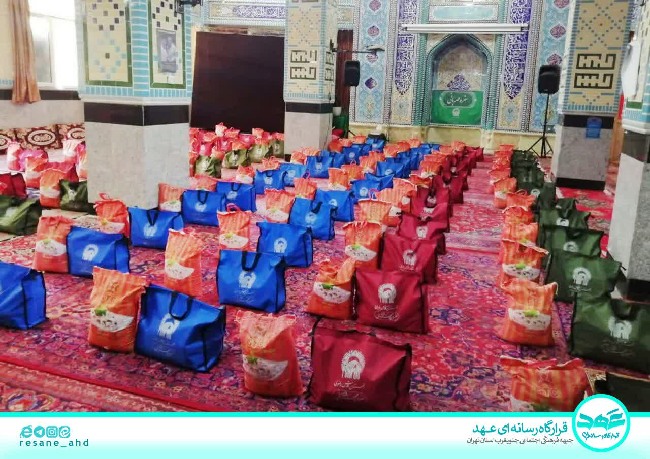 گزارش تصویری | پنجمین مرحله تهیه و توزیع ۱۵۰ بسته مواد غذایی با اعتبار ۳۶ میلیون تومان در میان نیازمندان شهرستان رباط ‌کریم توسط خادمیاران رضوی شهرستان رباط‌ کریم و مرکز نیکوکاری مسجد حضرت ابوالفضل علیه‌السلام