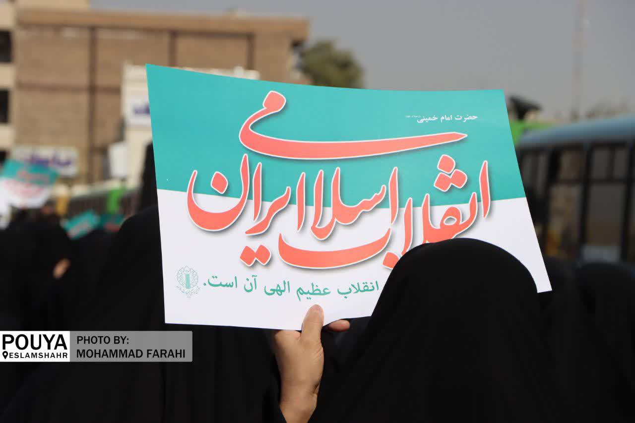 گزارش تصویری | از راهپیمایی مردم اسلامشهر