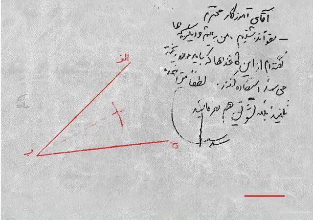 سیره اخلاقی | انجام تکالیف روی پاکت میوه