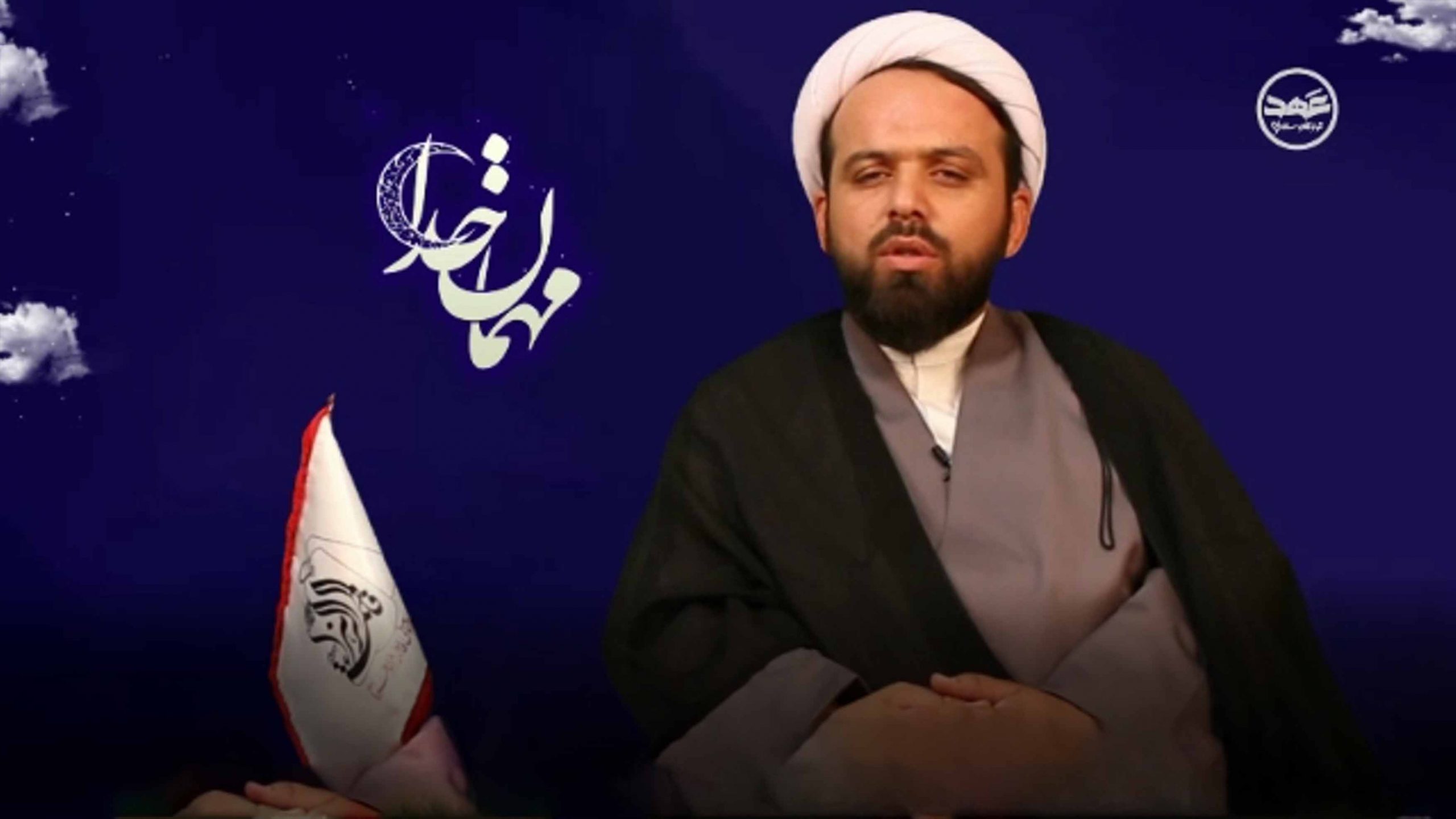 قطعه تصویری | مهمان خدا