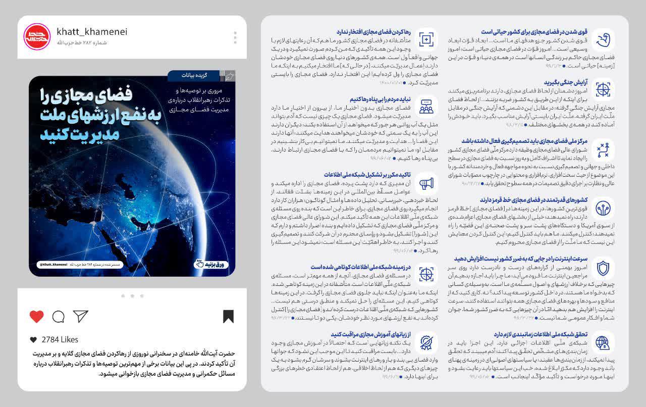 استوری | استوری جدید