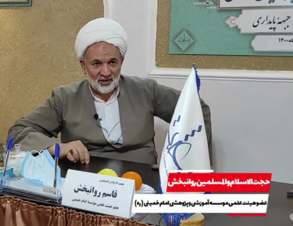 قطعه تصویری | حرف حساب
