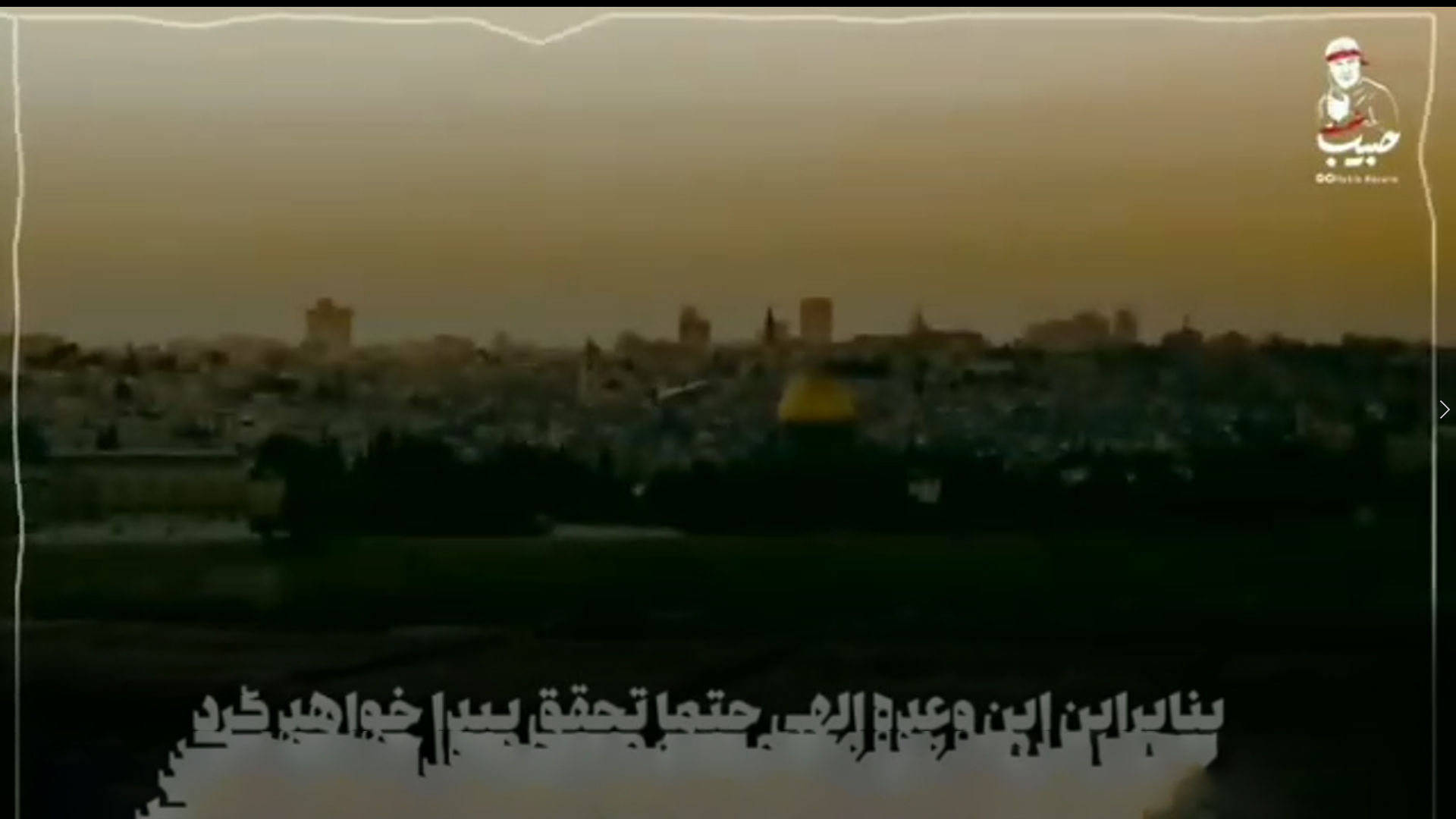 قطعه تصویری | حاج قاسم سلیمانی