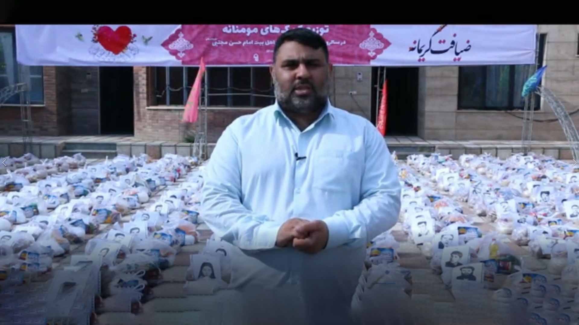 قطعه تصویری | گزارشی ازضیافت کریمانه