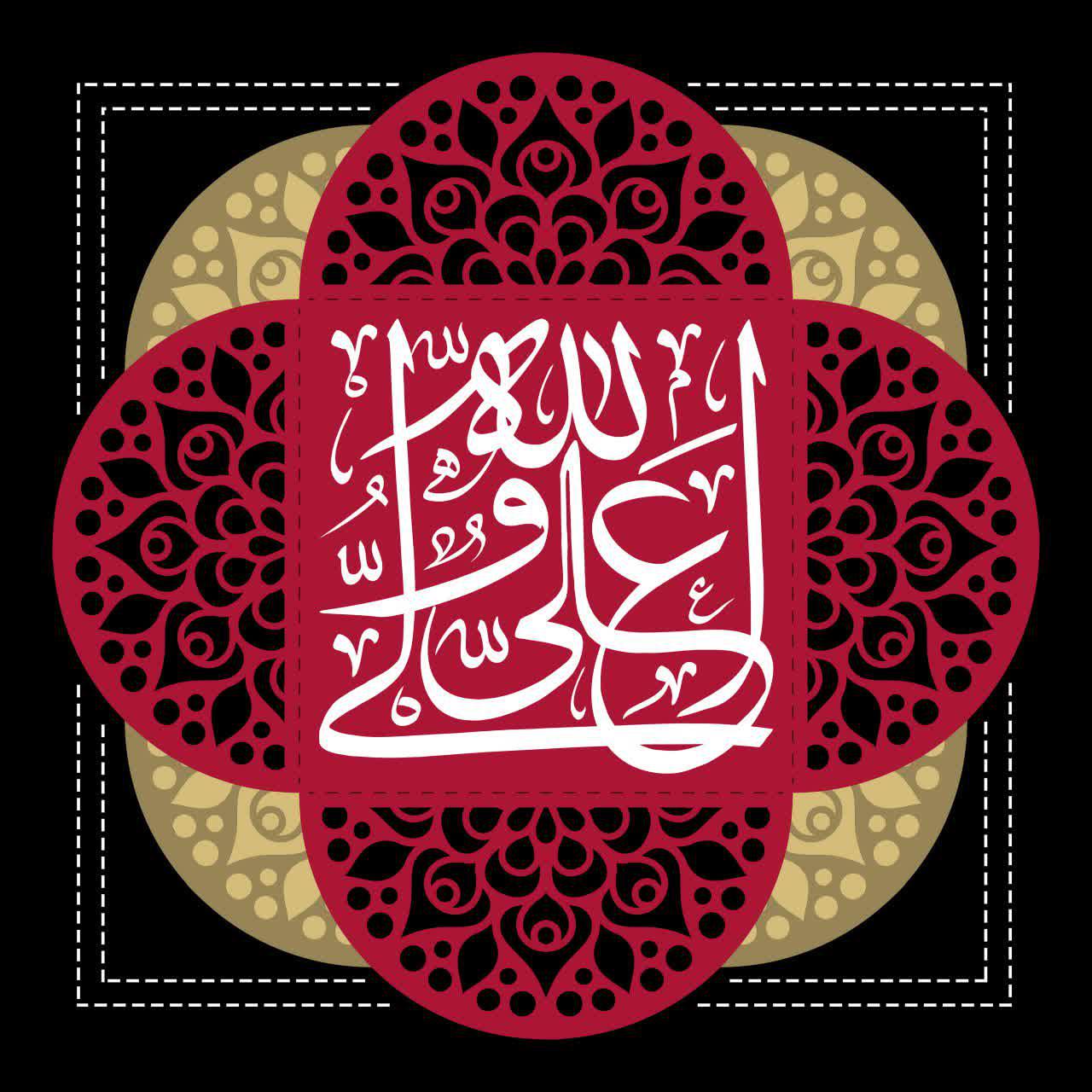 پوستر | شهادت امام علی (ع)