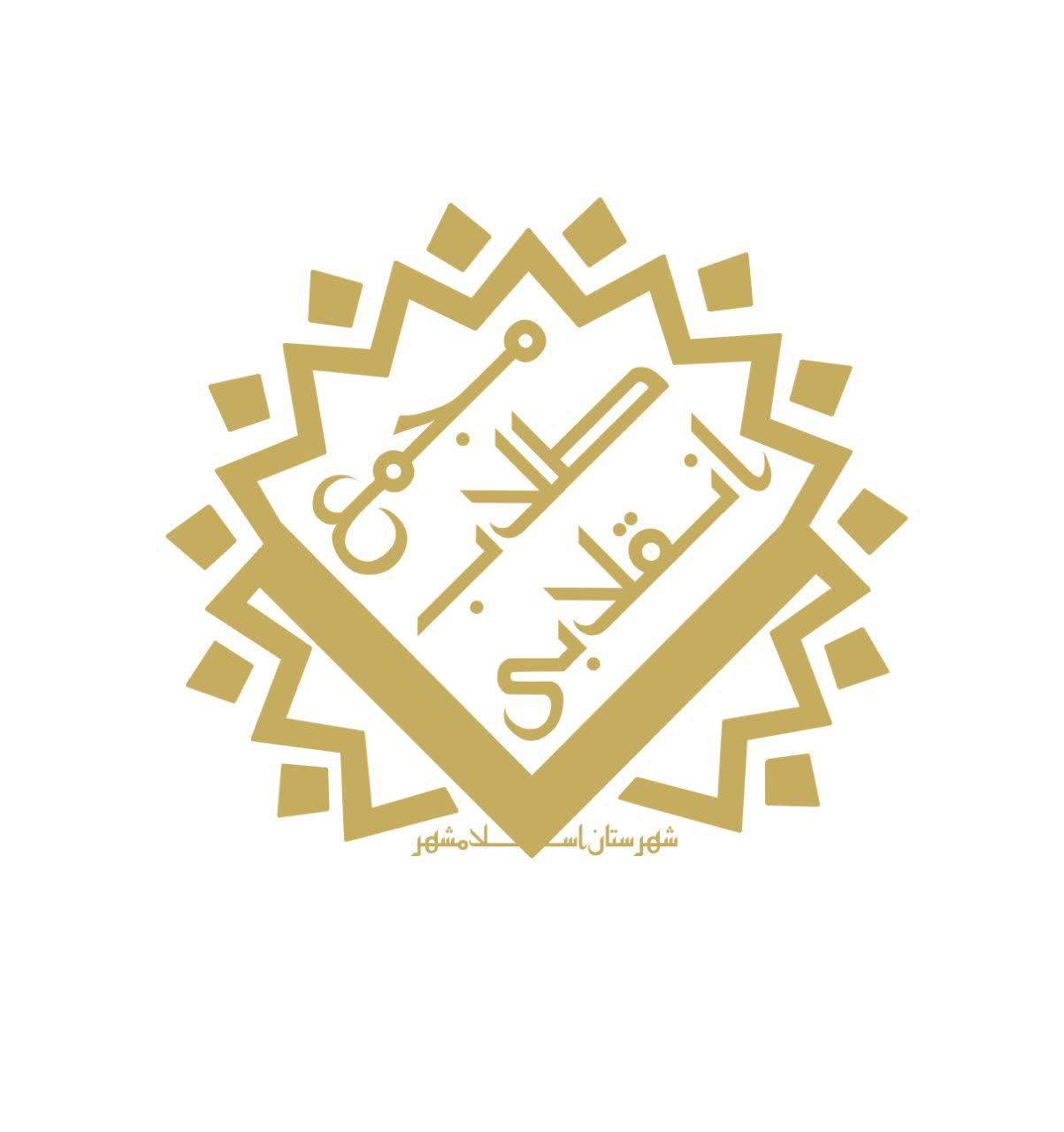 خبر | حجت الاسلام میرزا پور
