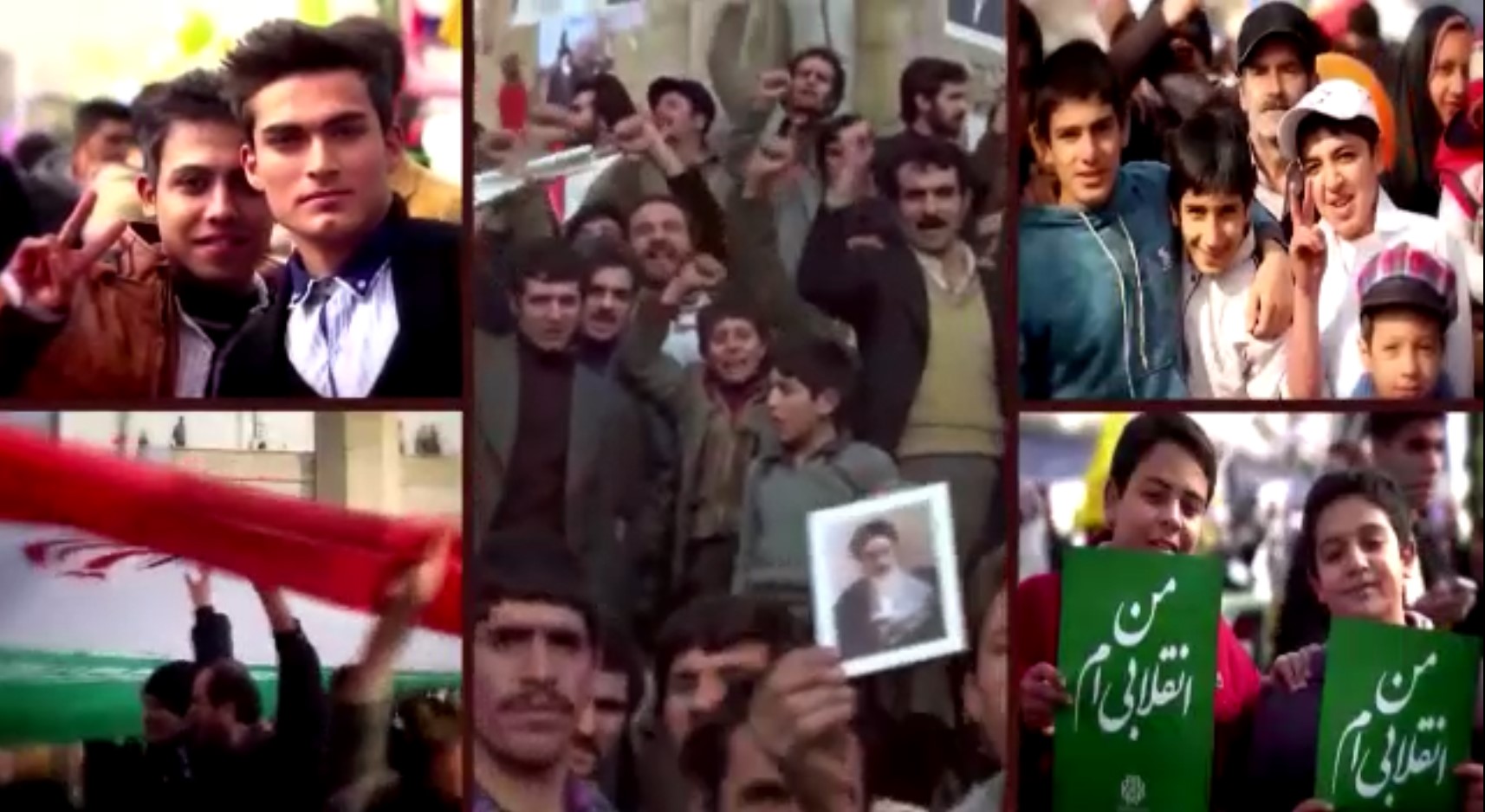 تیزر | راهپیمایی مجازی یوم الله ۲۲ بهمن