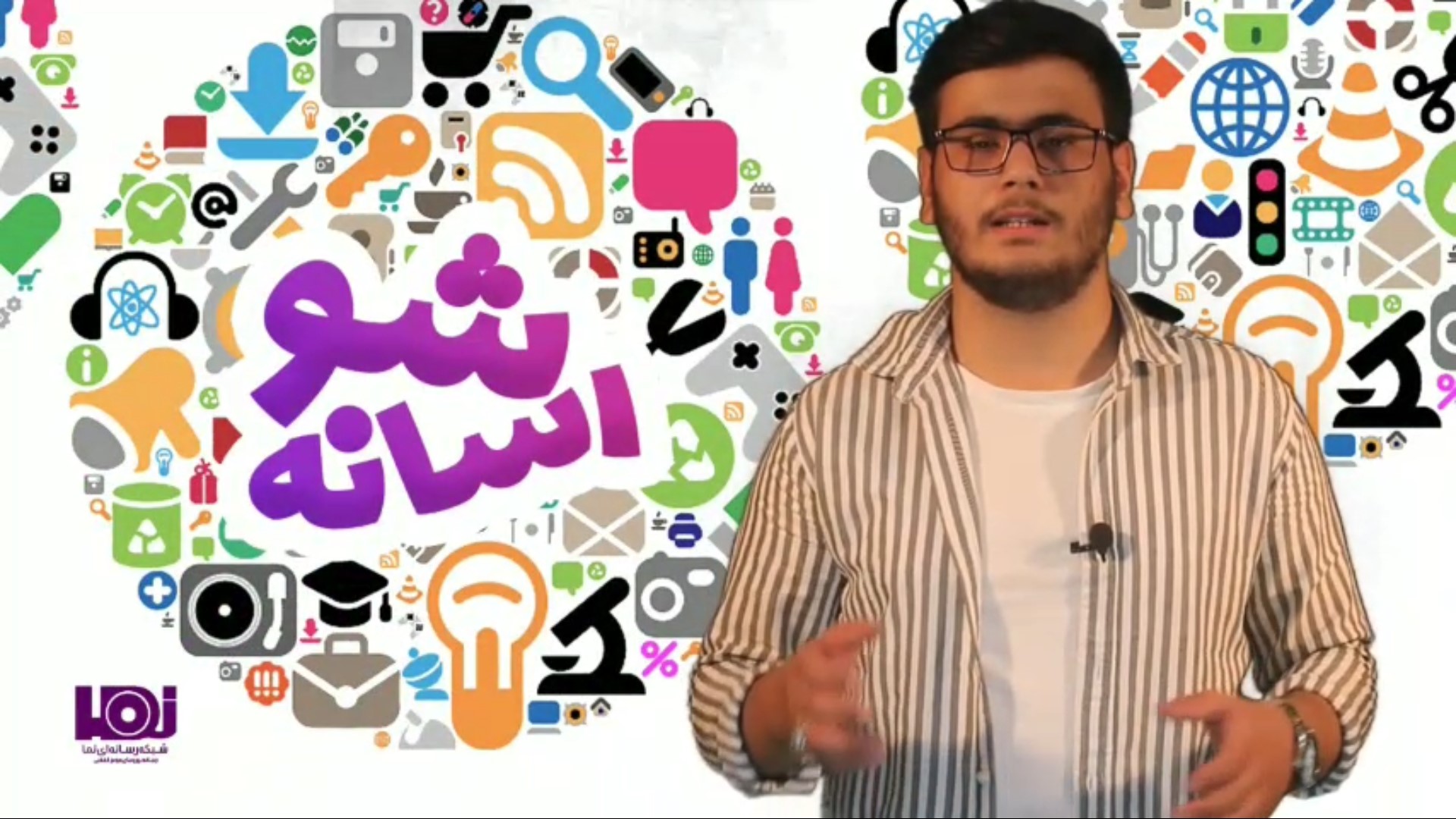 قطعه تصویری | اینترنت
